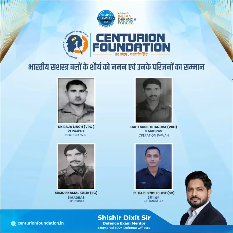 Centurion Foundation Event